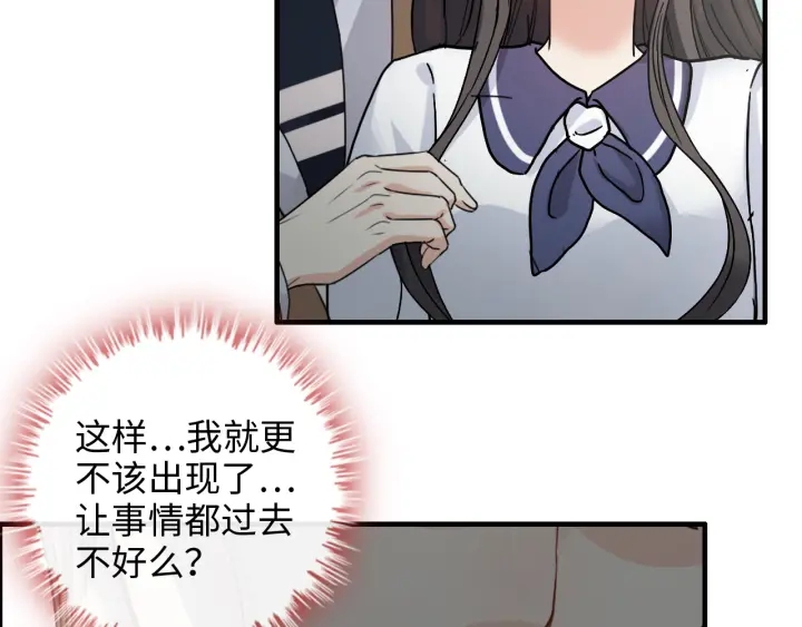 第352话 尹浩的过去21