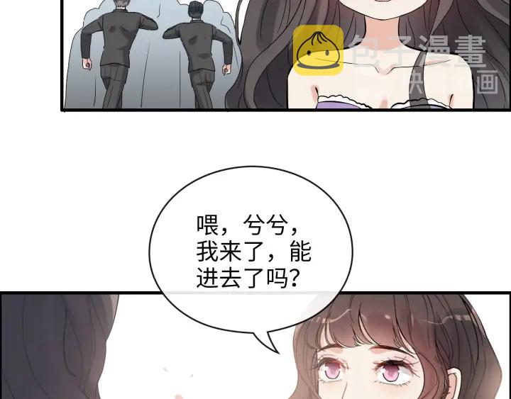 第342话 兄妹再见面21