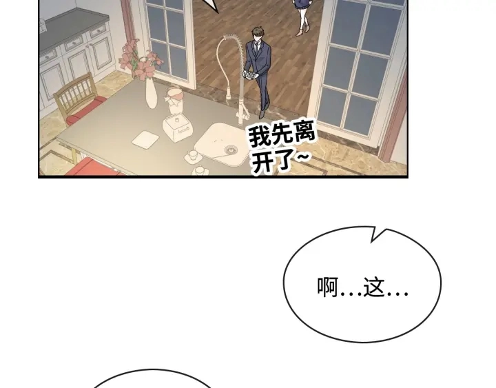 第315话 总裁的约饭55