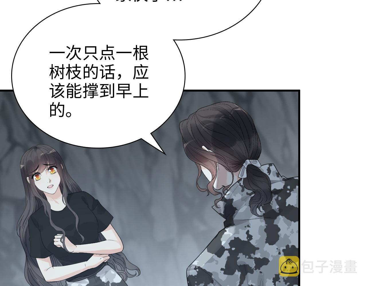 第472话 各自的危机89