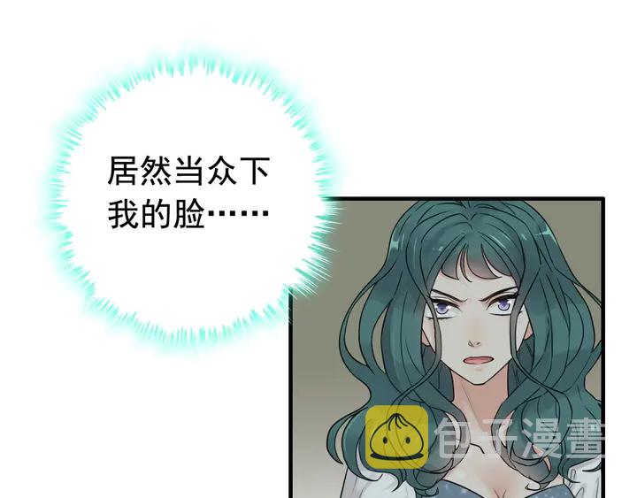 第288话 情人眼里出西施53