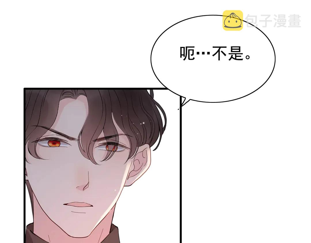 第273话 婆婆的认可61