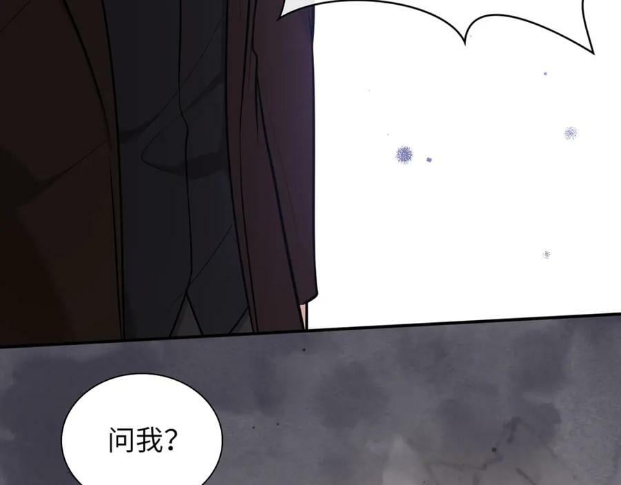 第529话 马英英的下场67