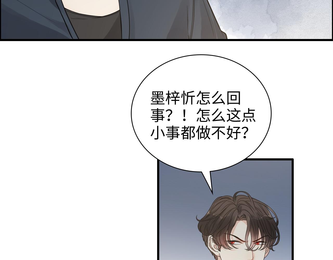 第455话 童言无忌，炸飞你！28