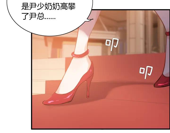 第93话 这才是我的夫人28