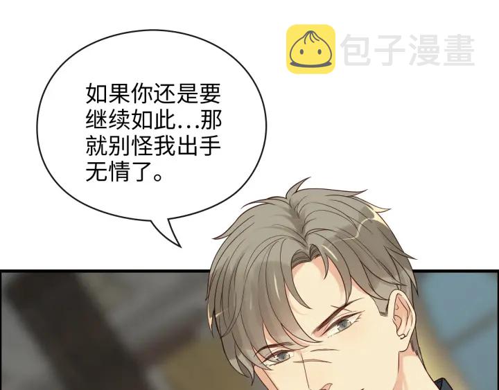 第360话 恶人有恶报3
