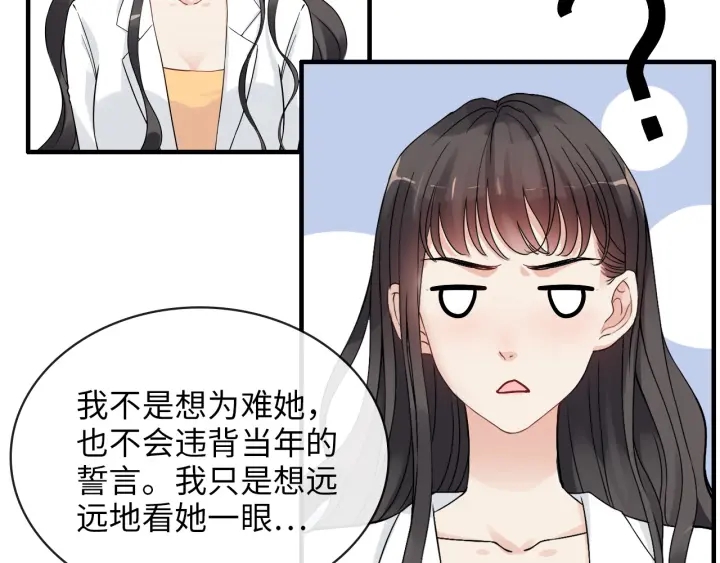 第328话 加快回国的进程！60