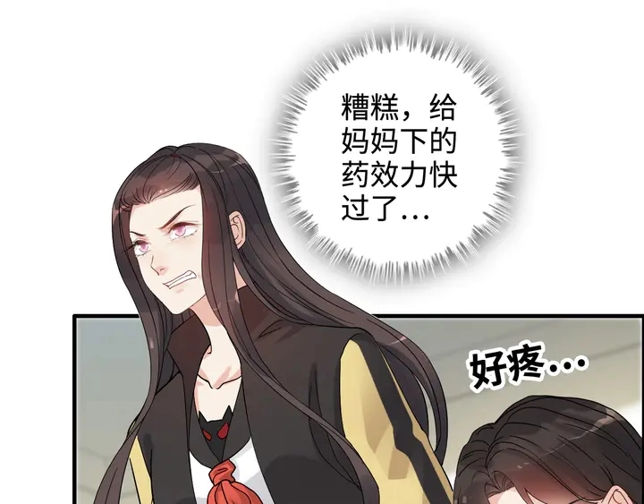 第299话 糟糕，兮兮大出血！49