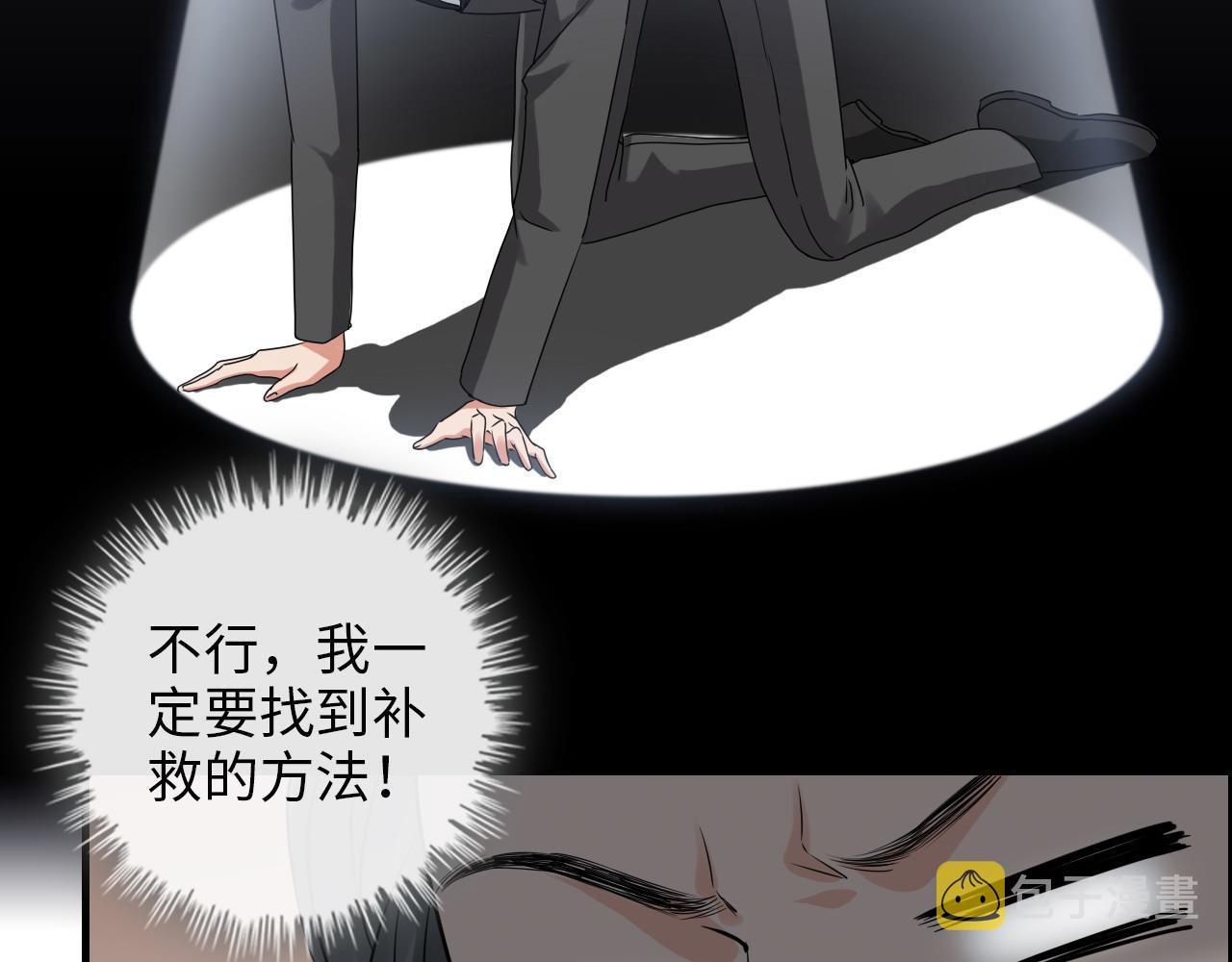 第415话 尹司宸的计谋45