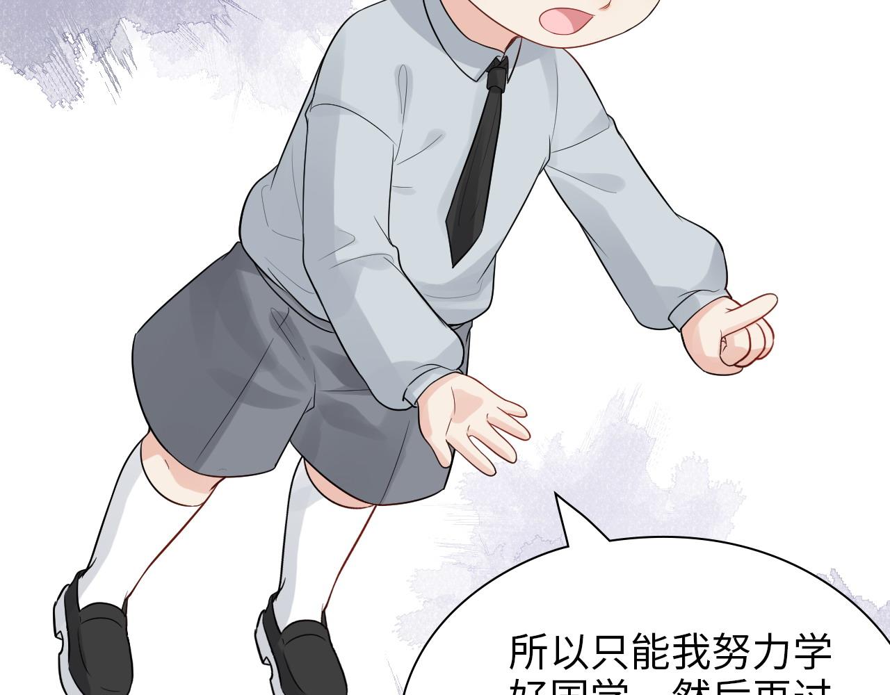 第441话 尹御晗与公爵爷爷11