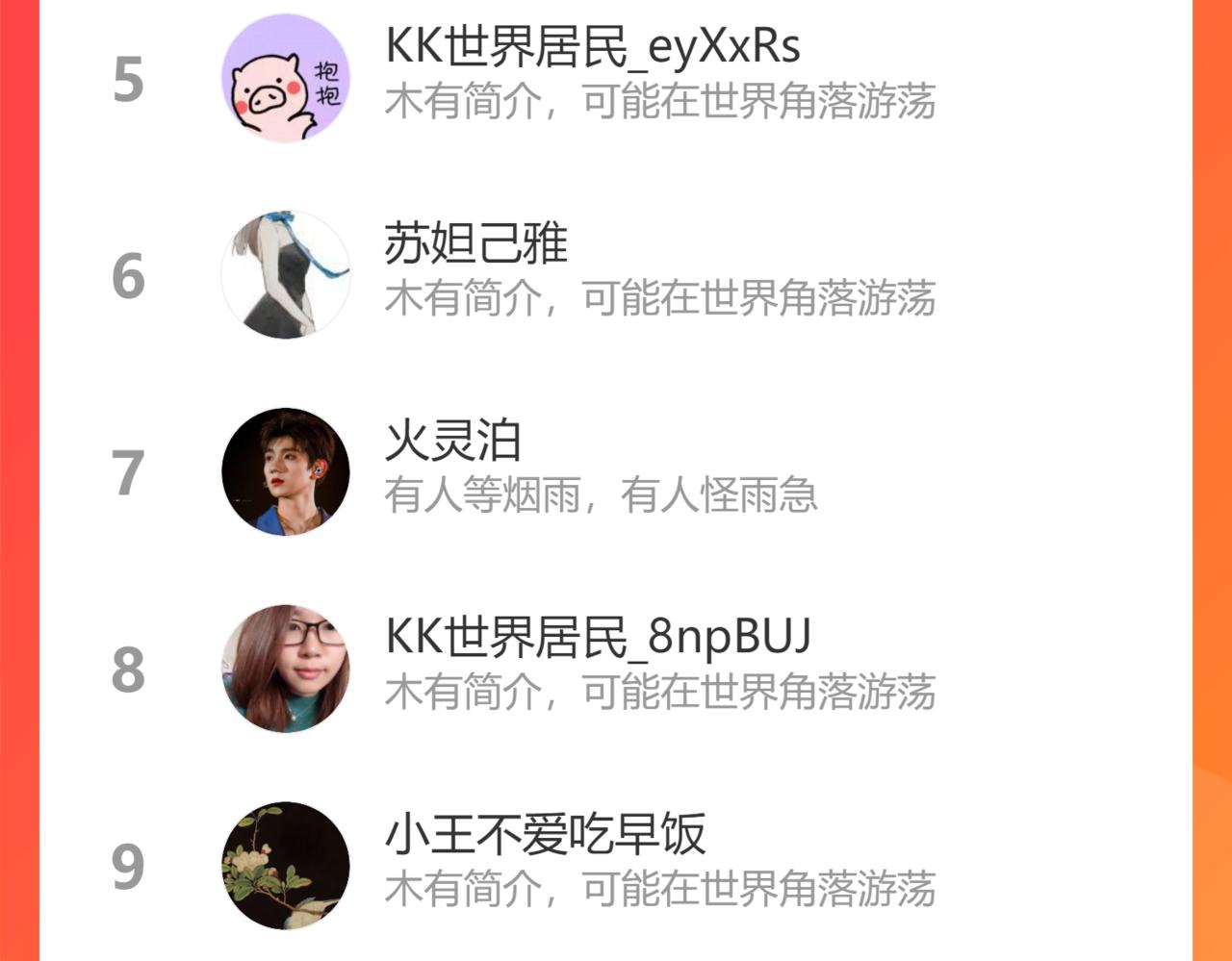 第403话 克拉伦斯之死？131