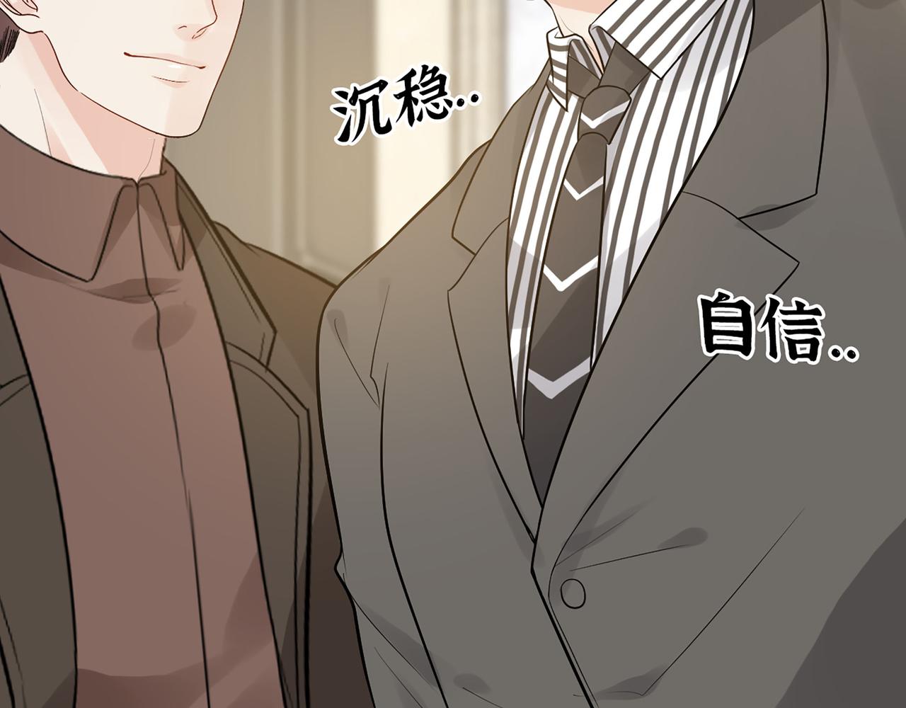 第505话 非你不娶的原因32