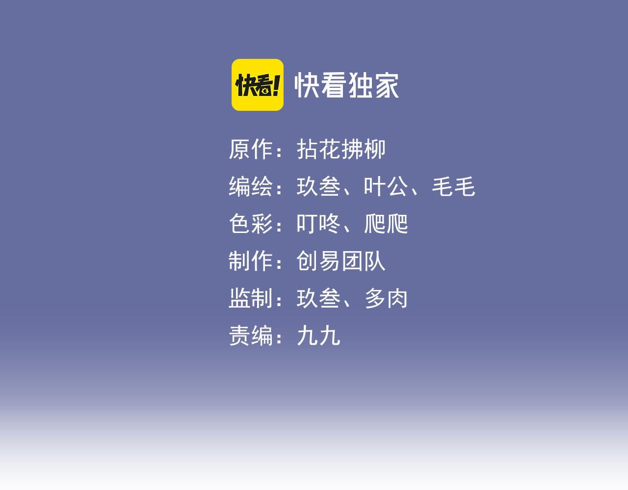 第480话 阿尹来啦！2