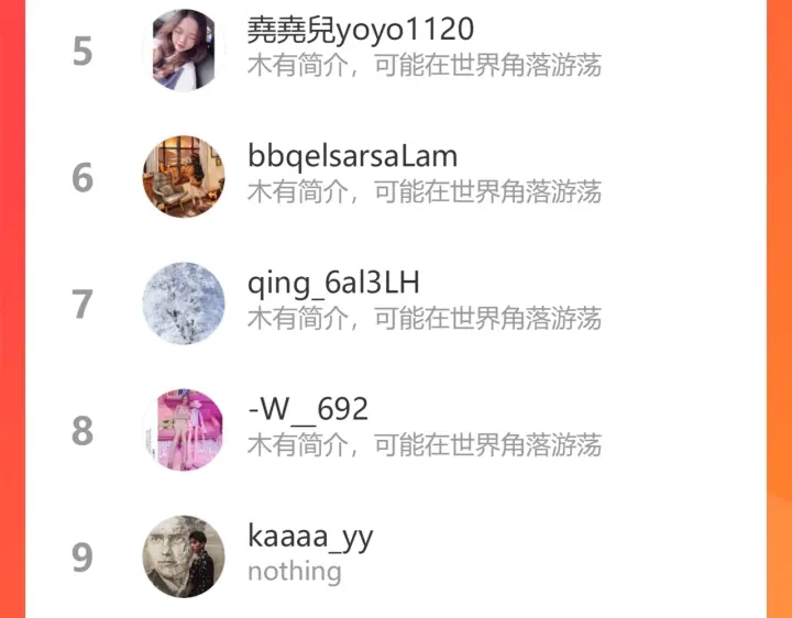 第354话 兮兮，今晚来我家98