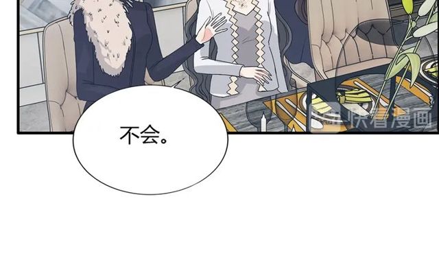 237话 饭里有毒17