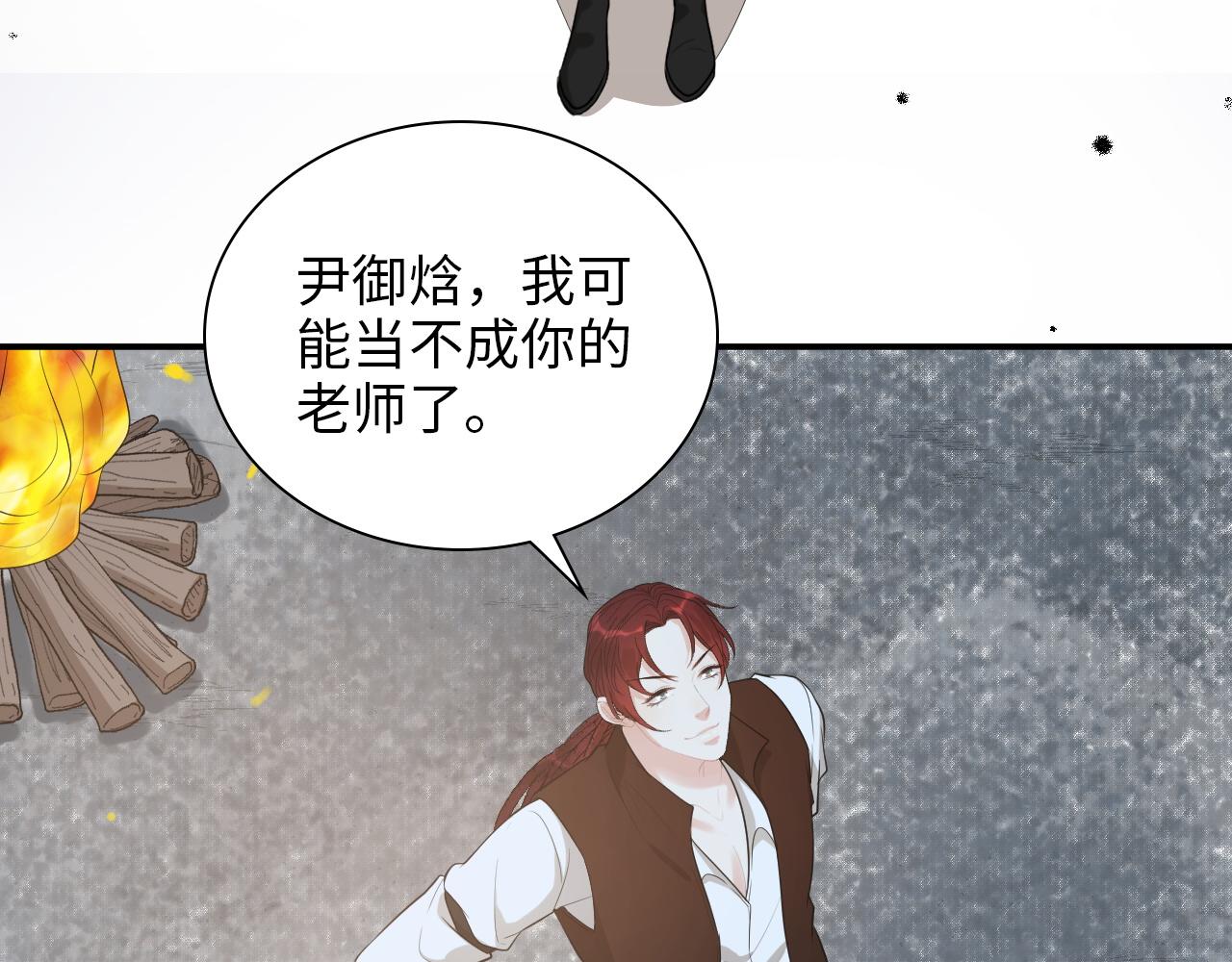第490话 小机灵鬼26