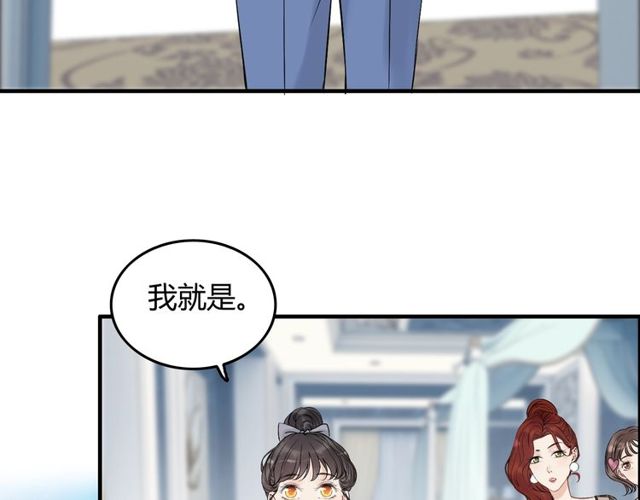 第191话 仙女下凡26