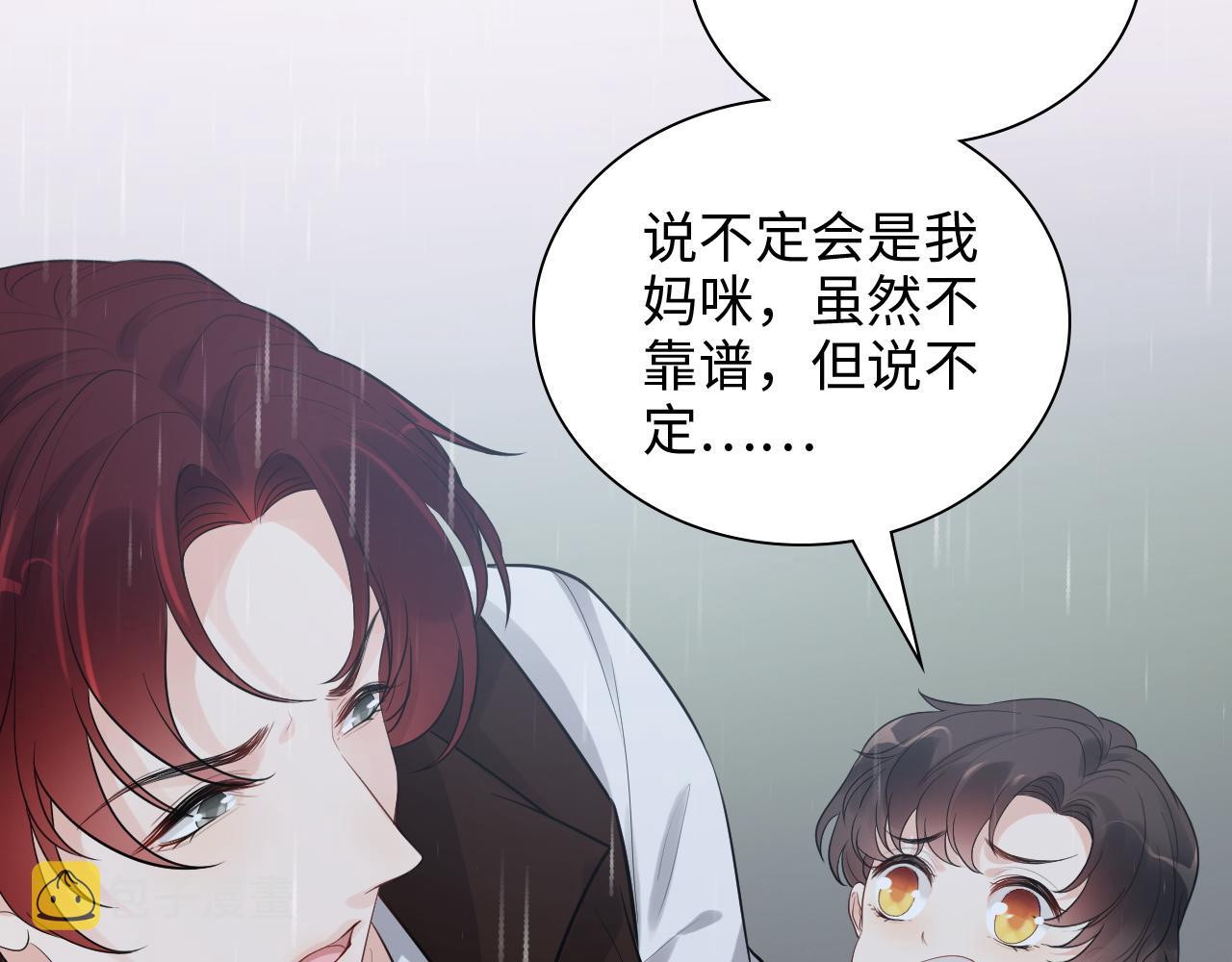 第470话 不要和傻子说话90
