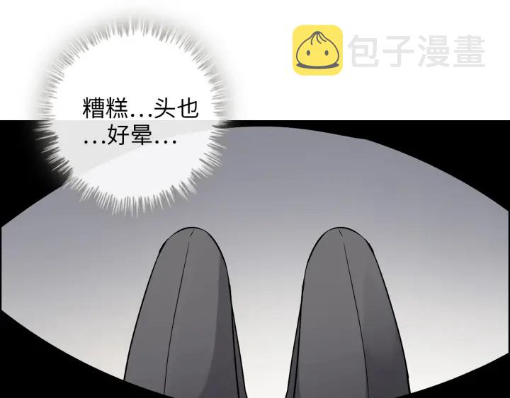 第343话 兮兮被困83