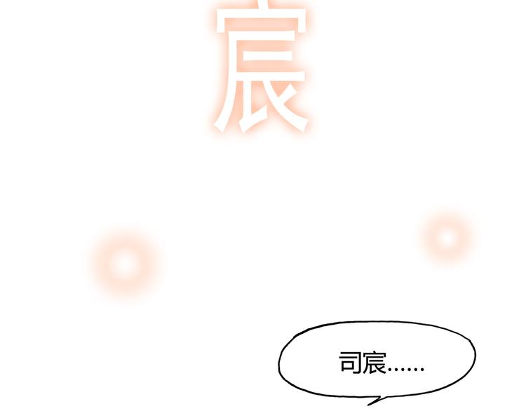第30话 乖，喊我的名字74
