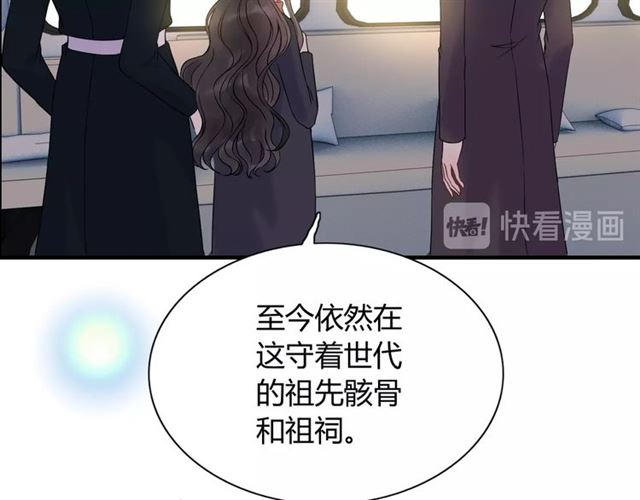 第174话 庞大的家族22