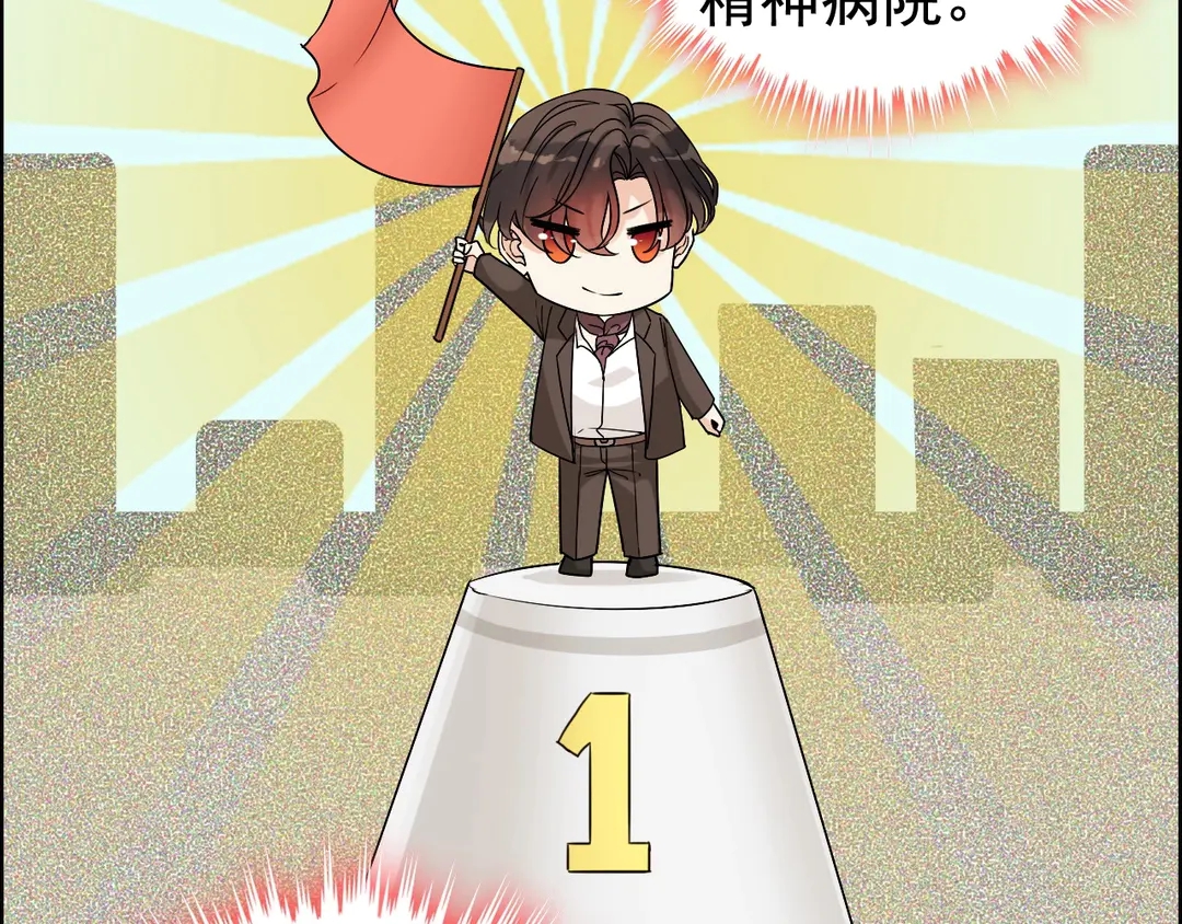第276话 他的新棋子48