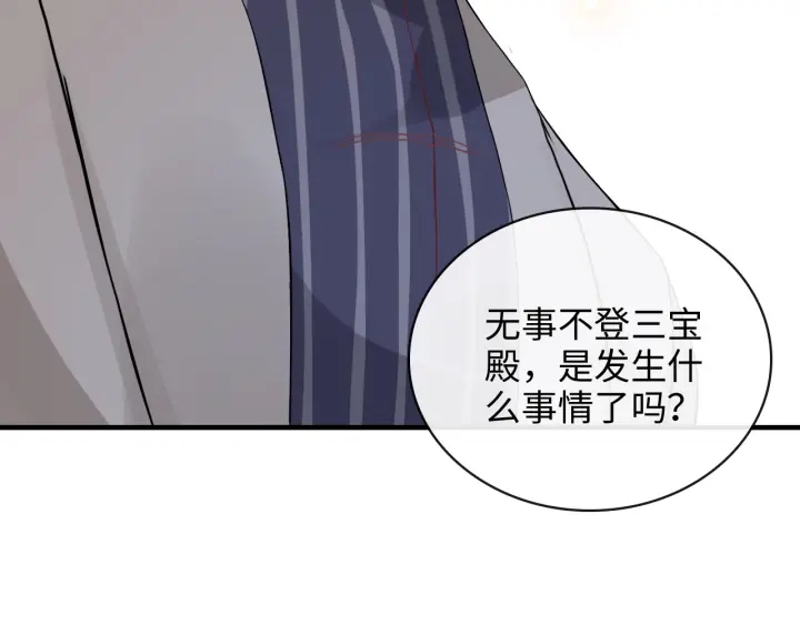 第356话 资料被盗，暗潮汹涌50
