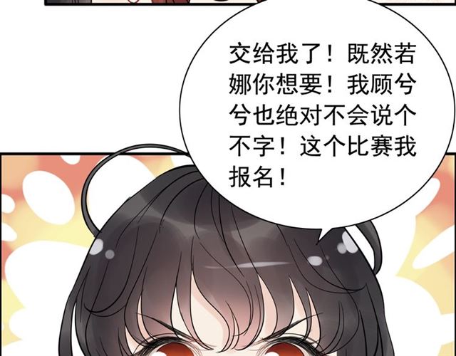 第207话 莫名的熟悉感94