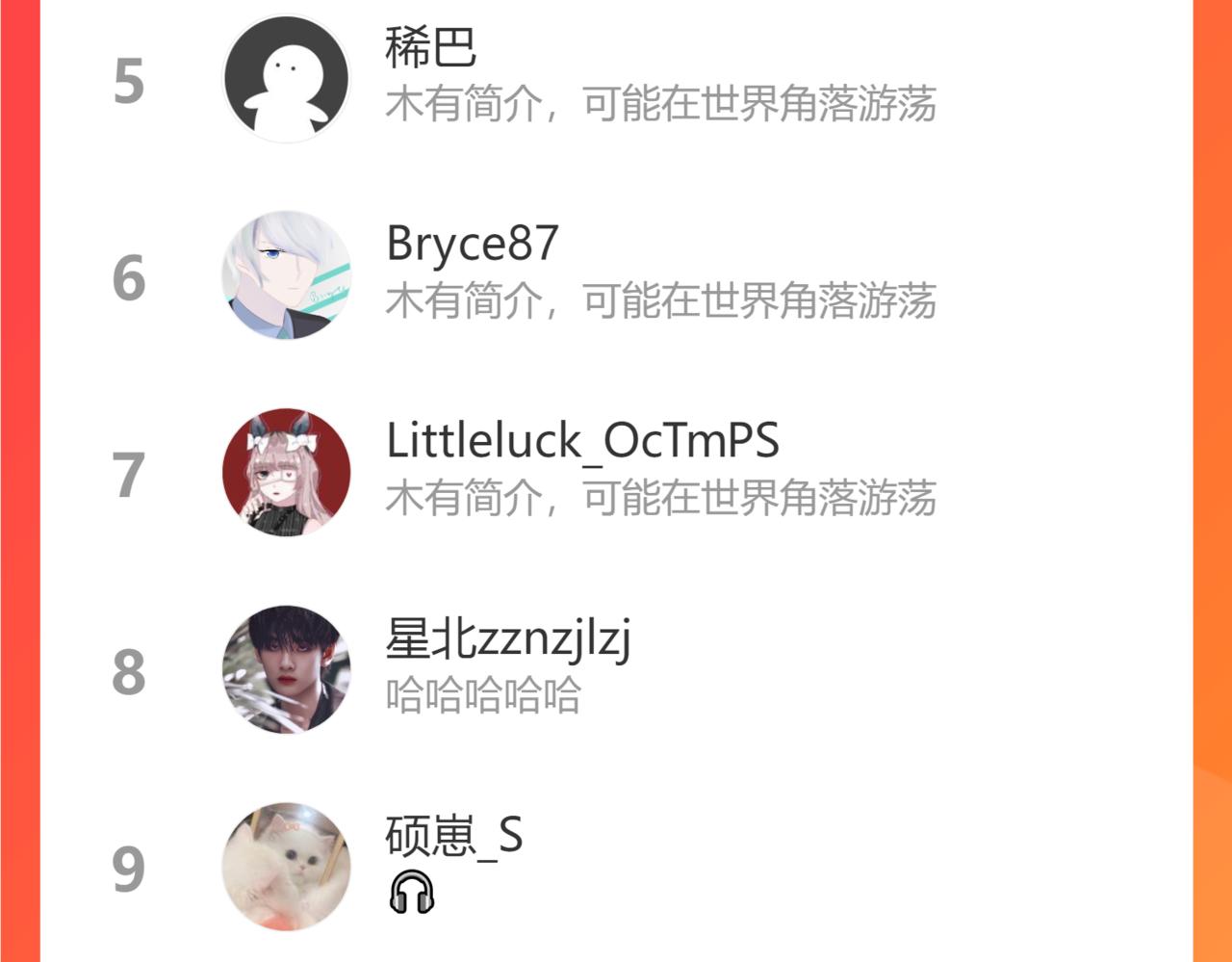 第500话 明了马英英的来意113