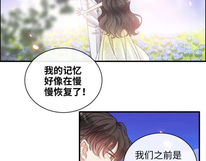 第355话 花海中的“告白”21