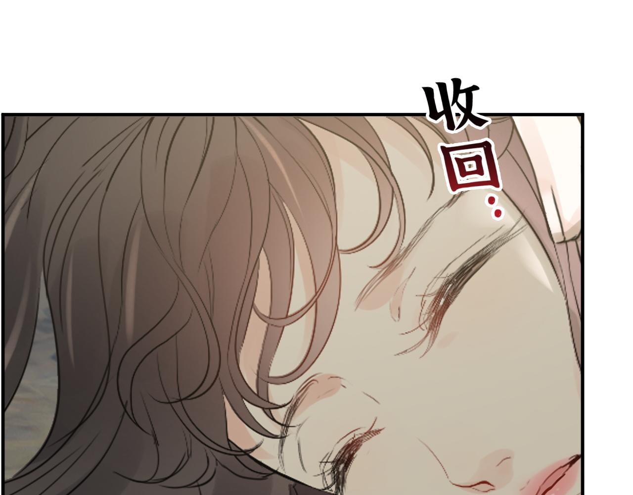 第475话 渐渐被你吸引113