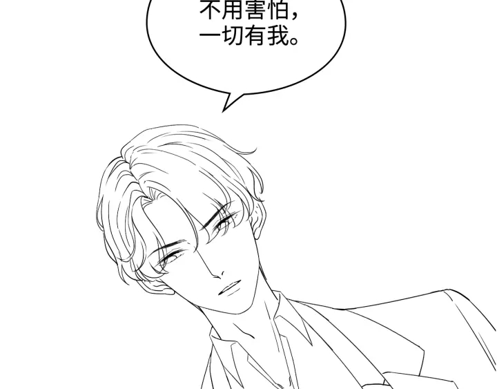 第312话 顾渺中毒箭！99