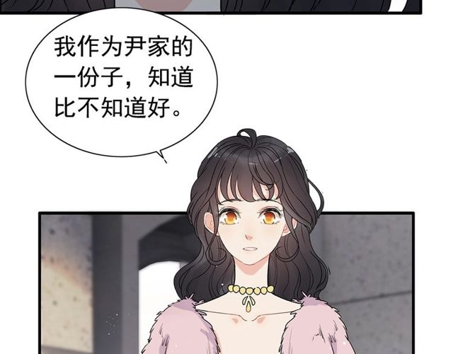 第224话 最大的变数11