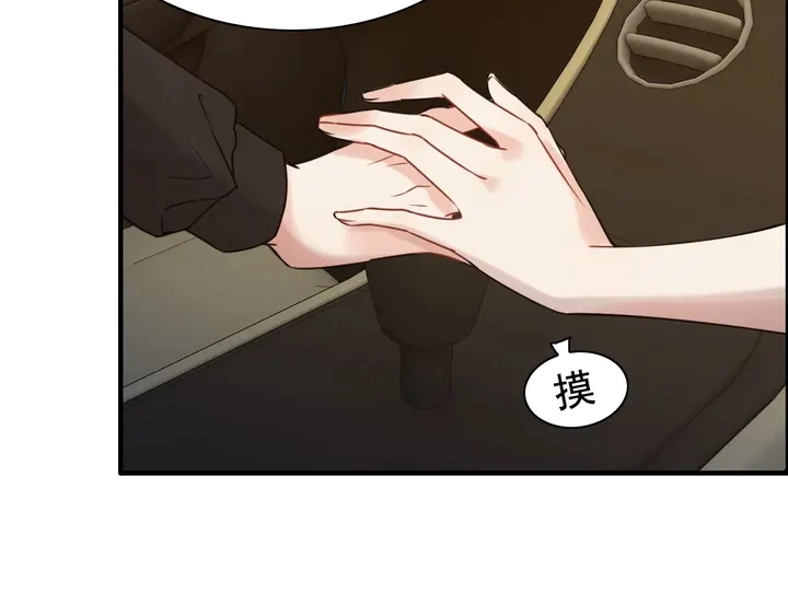 第249话 绝世“好”闺蜜47