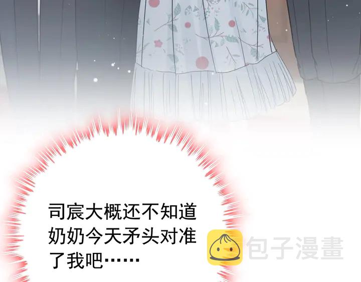 第283话 我不会让你受欺负27