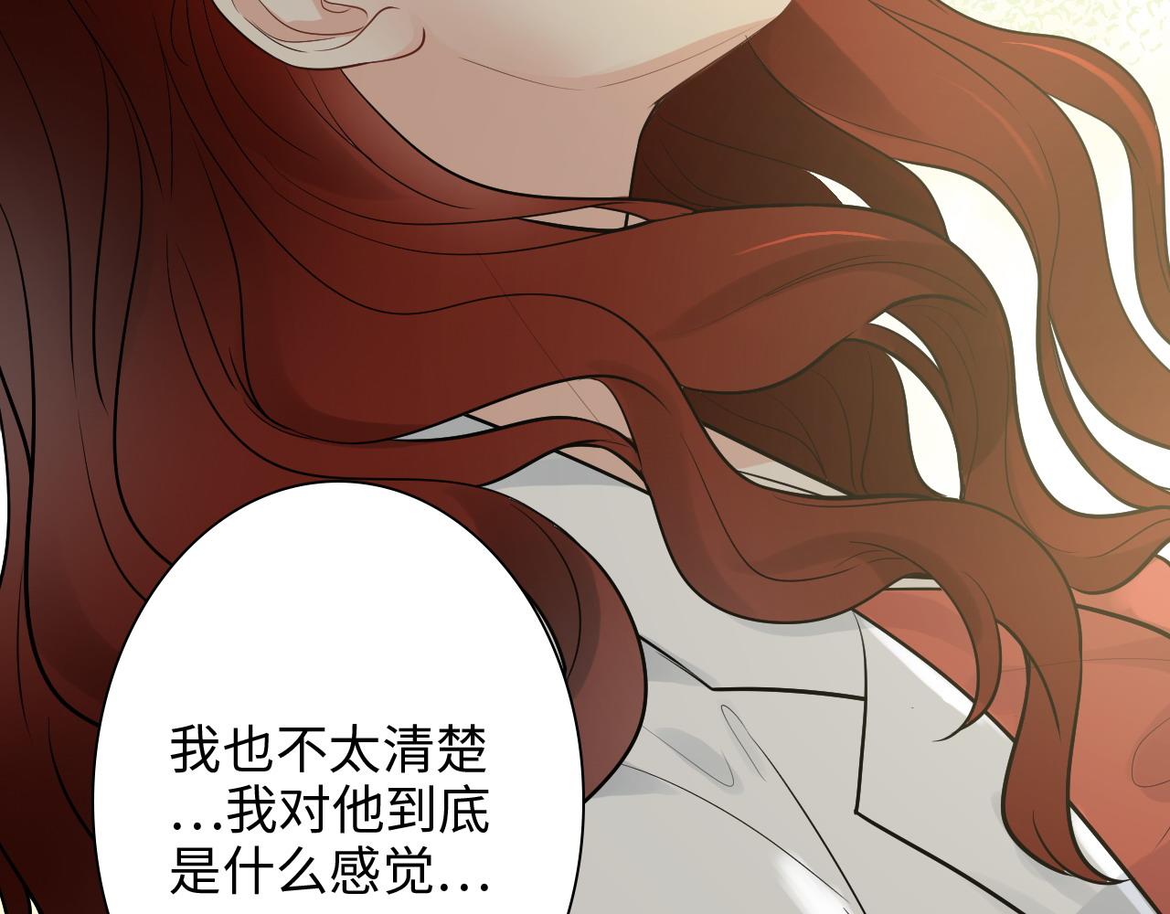 第442话 尹少的情话教学82