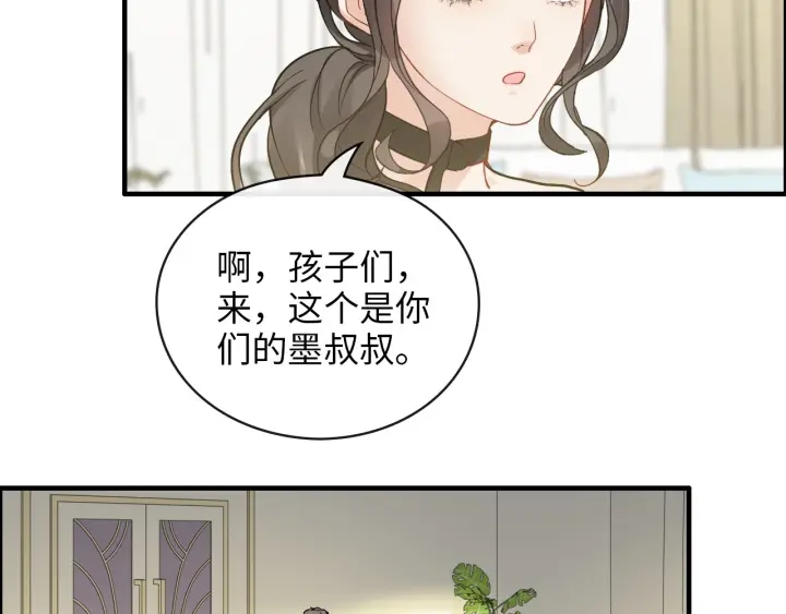 第338话 尹总墨总的战争！65