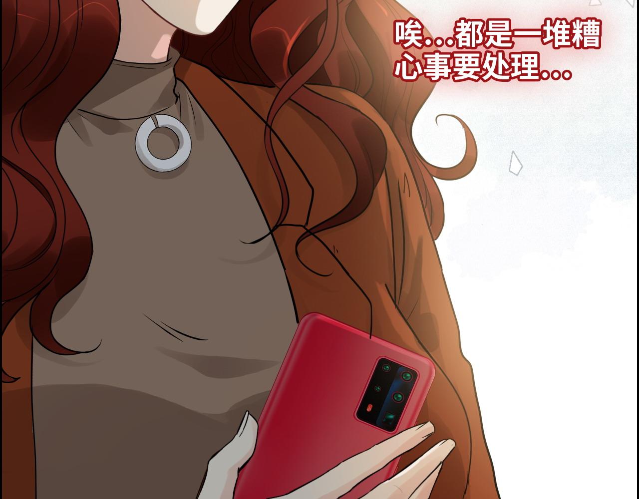 第421话 墨夫人的邀约81
