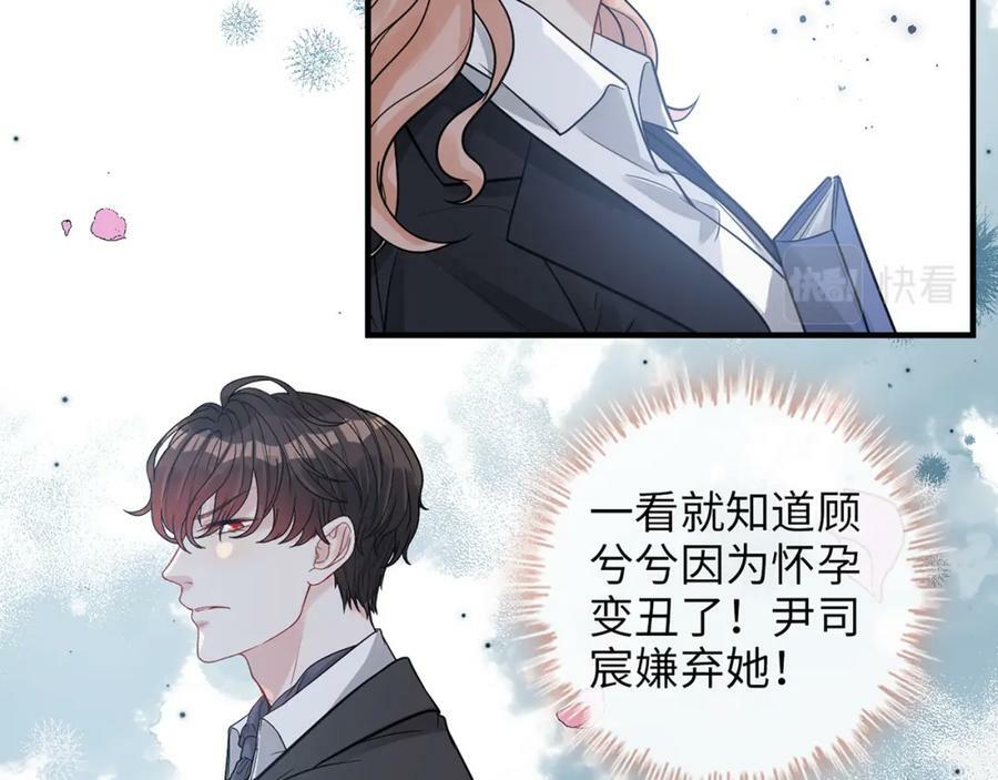 第528话 好油啊！拙劣的演技51