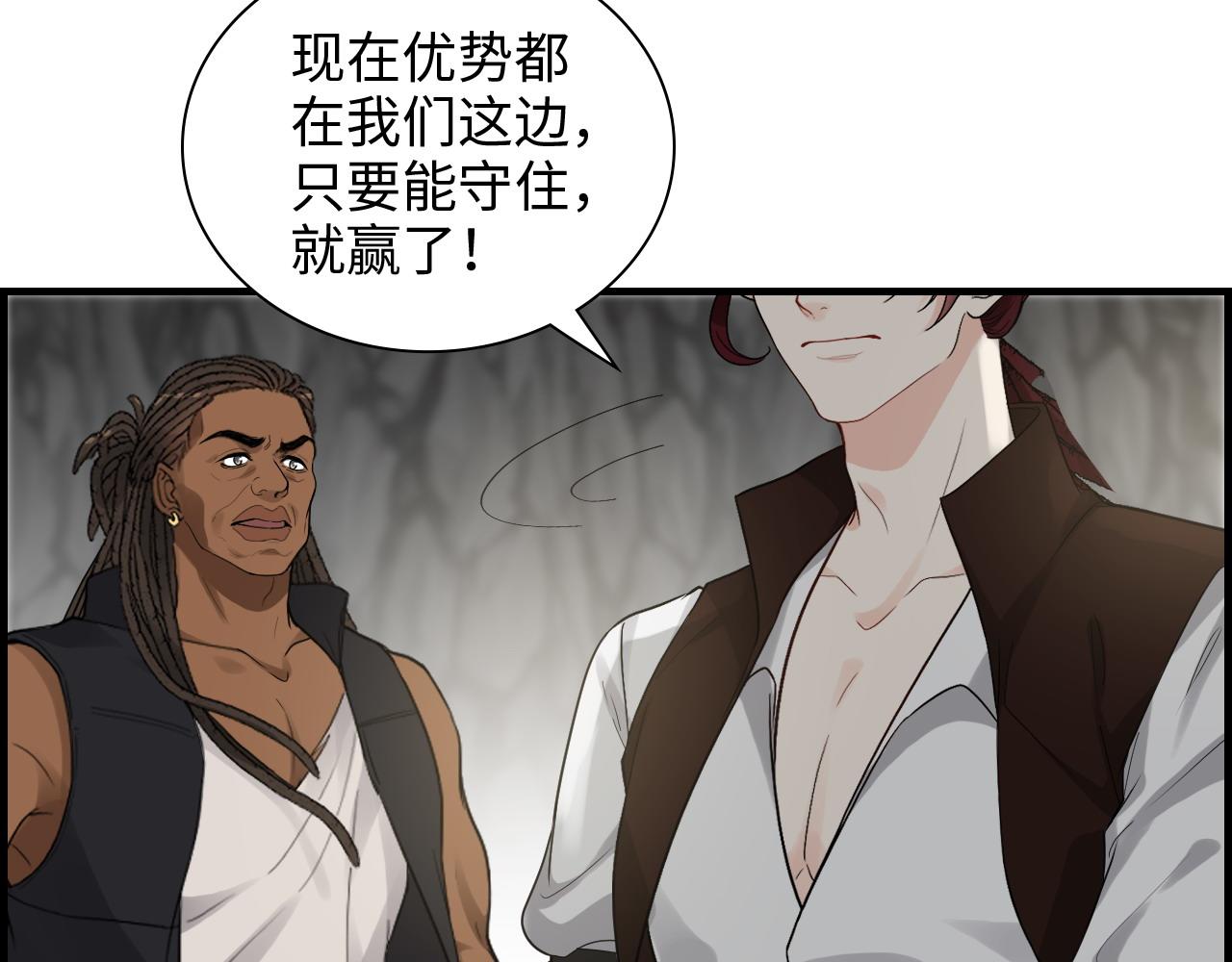 第463话 汉斯的诡计败露7