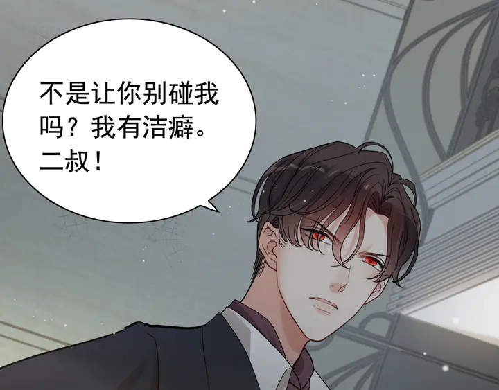 第283话 我不会让你受欺负83
