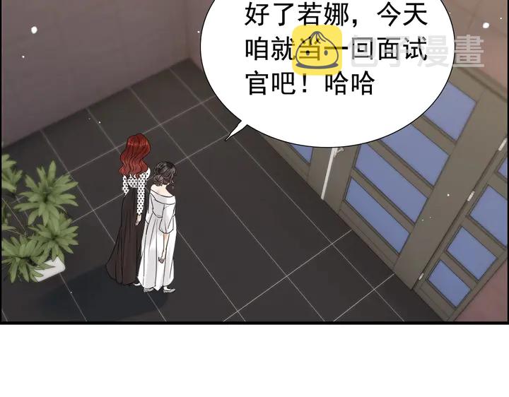 第247话 金牌制片手撕绿茶22