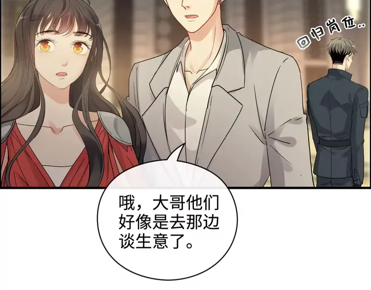 第361话 伯爵来啦29