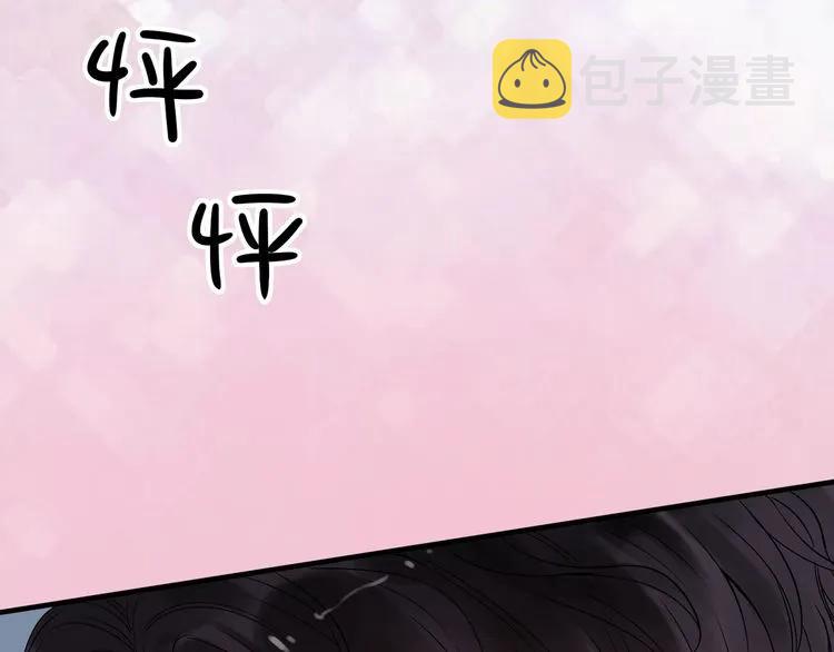 第130话 你们可以结婚了97