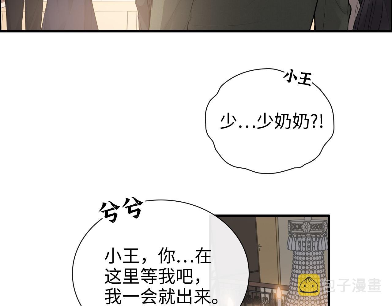 第423话 世上最远的距离9