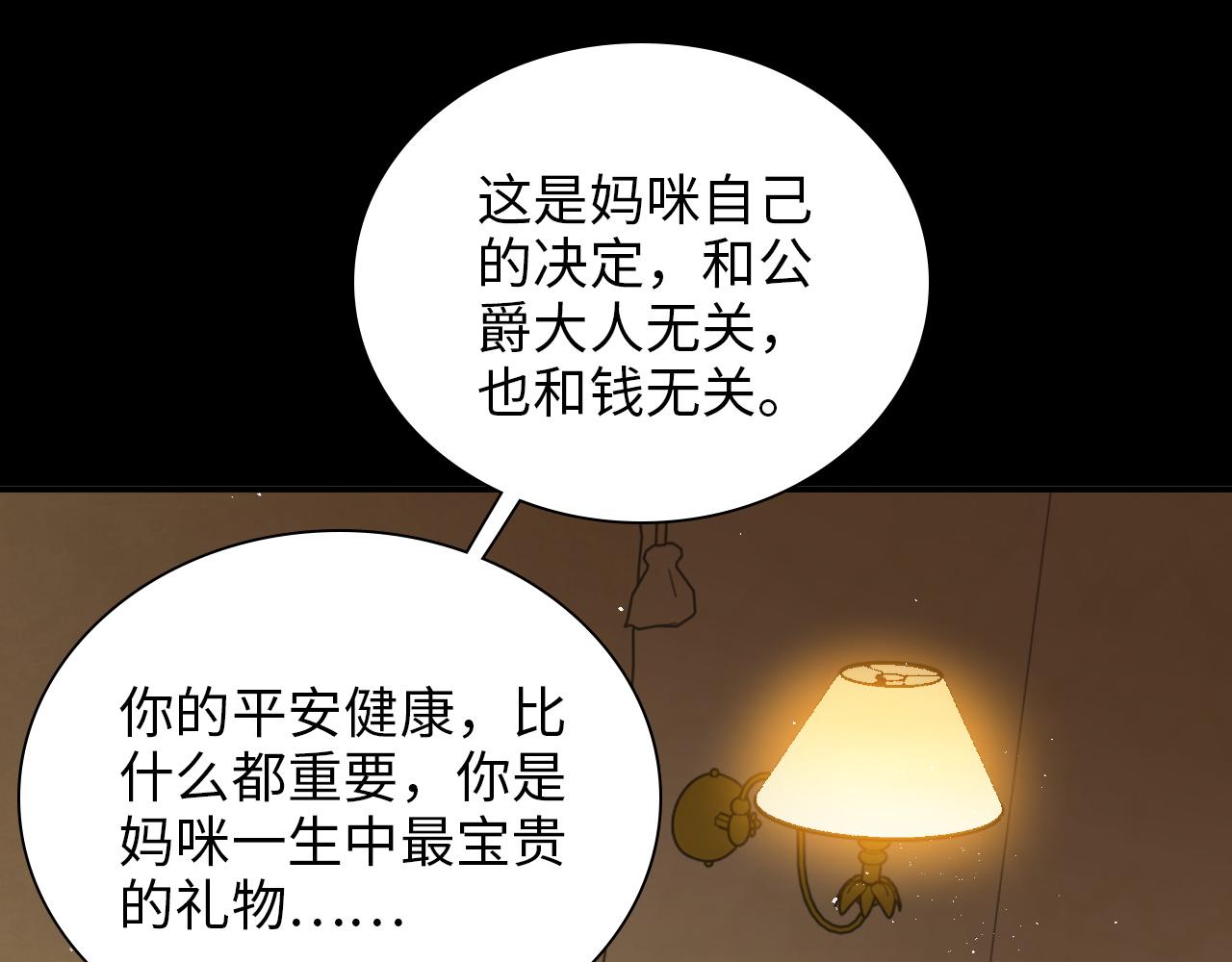 第476话 干爸在哪里？13