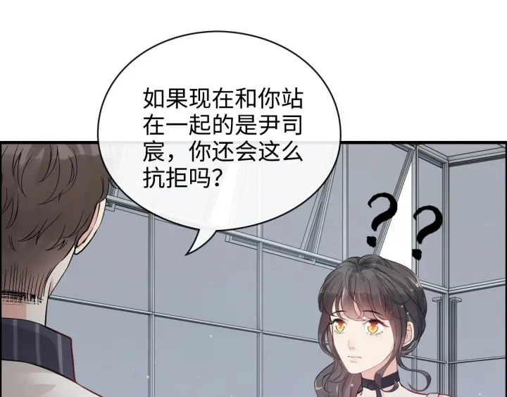 第337话 茶山的雨天63