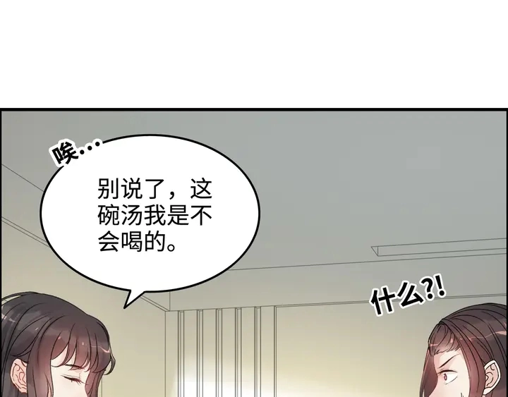 第299话 糟糕，兮兮大出血！39