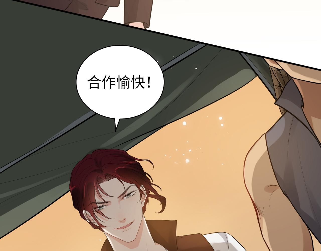 第495话 谈判开始61