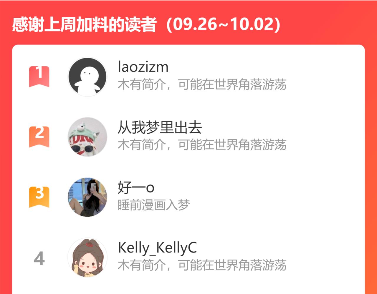 第484话 好消息112